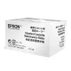 Epson C869R STANDARD CASSETTE Maintenance Roller